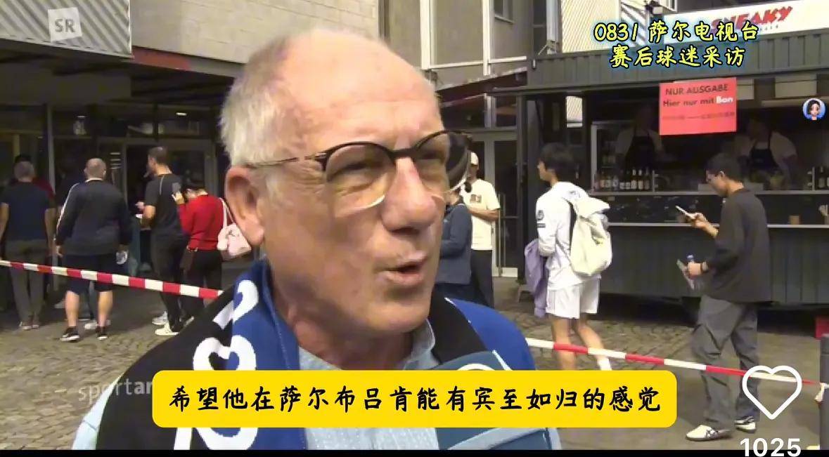 德媒：樊振东德甲首场失利当地球迷的采访友好温暖这就是影响力